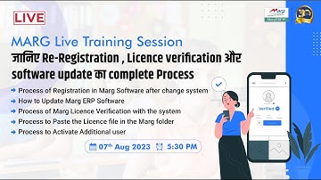 जानिए Re-Registration , Licence verification और software update का complete Process