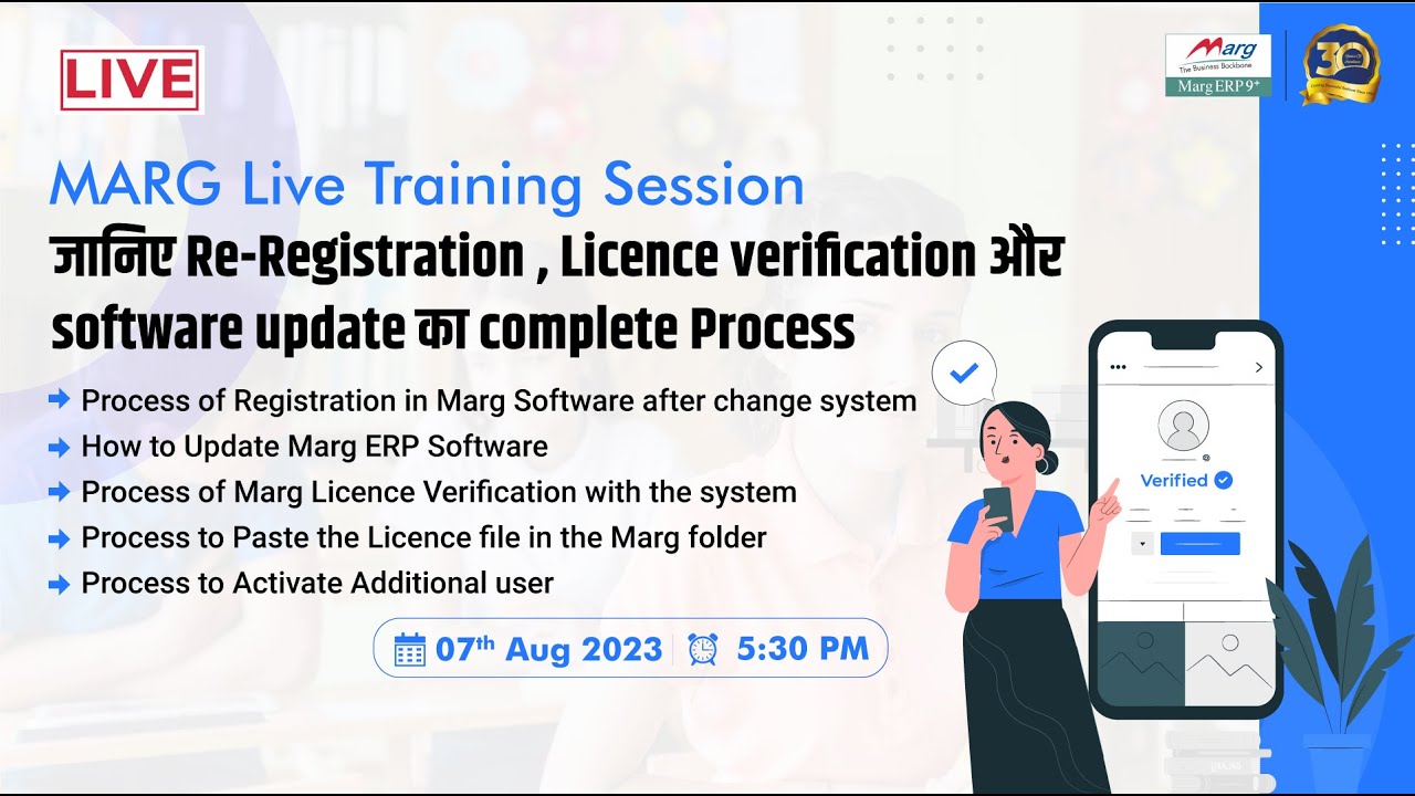 जानिए Re-Registration , Licence verification और software update का complete Process
