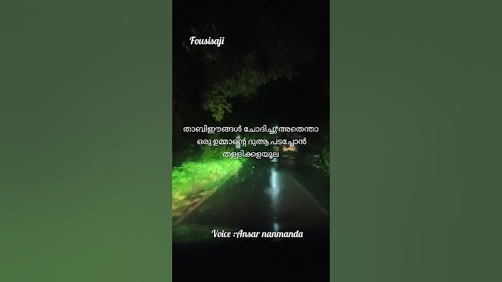ഉമ്മ ഉള്ളപ്പോൾ മരിച്ചാൽ ഓരോ നമസ്കാരത്തിലും നെഞ്ചുപൊട്ടി കരയും #motiationalspeech #trending #ummah