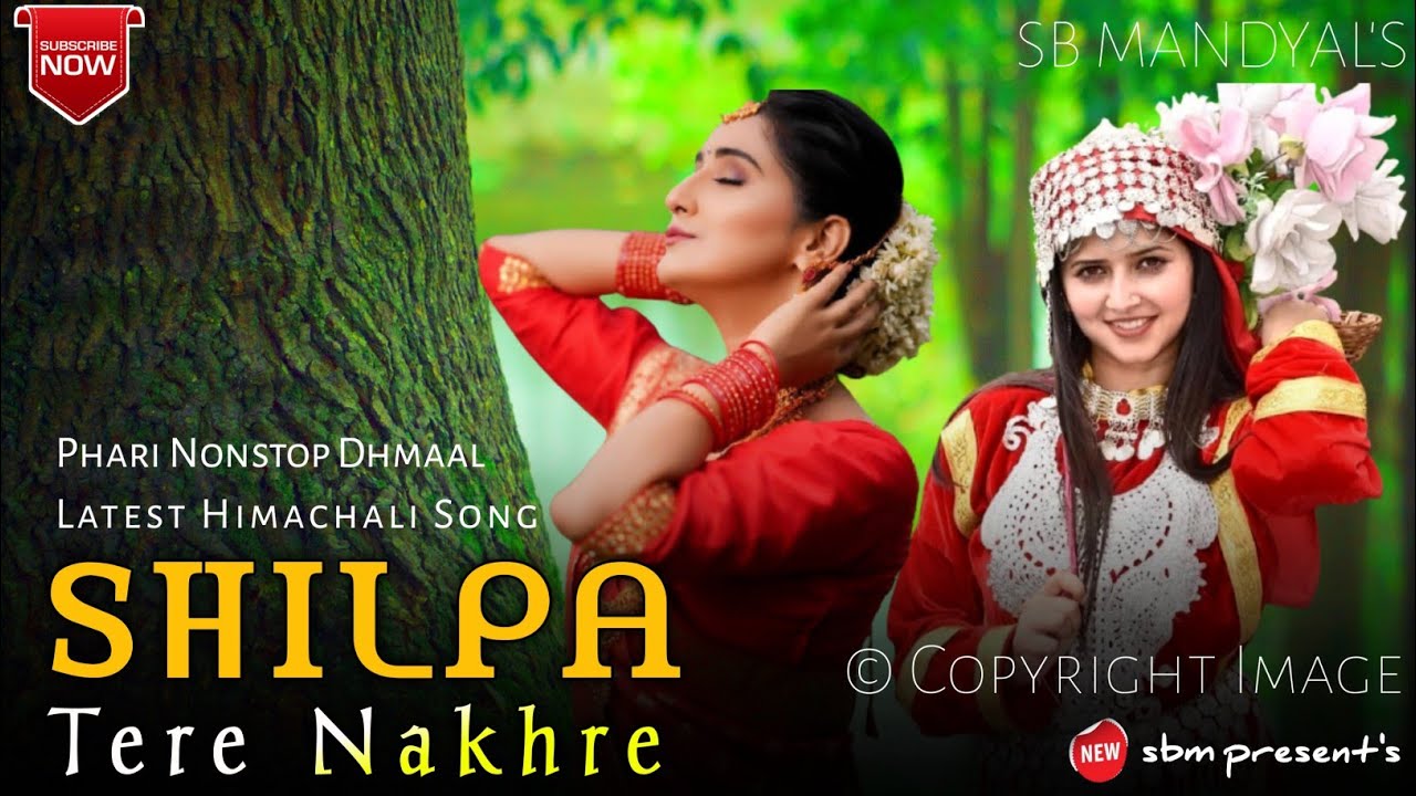 SHILPA  DUNI THAKUR  TRADITIONAL PHARI SONG  TERE NAKHRE SO BIN PYARE  NO WORDS