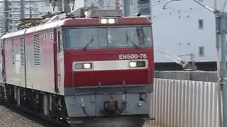 EH500形金太郎76号機牽引 ｶﾝｶﾞﾙｰﾗｲﾅｰ4059ﾚ貨物列車 長町駅通過