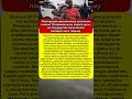 Растерзала бандитов кухонным ножом! Как 57-летняя мать в одиночку спасла дочь.