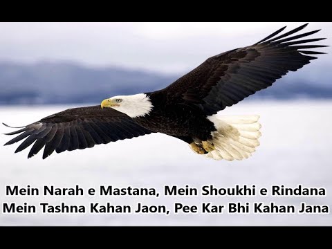 Me Naraye Mastana Abida Parveen Lyrics Urdu  Me Narah e Mastana lyrics