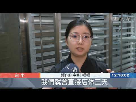 供五停二登場
