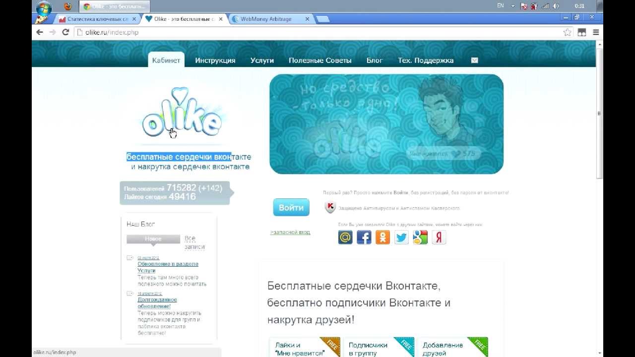 Олик Бай Интернет Магазин