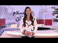 Prime Time News - 23/06/2026 - المقدمة