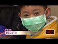 疫情影響