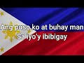 Pilipinas Kong Mahal - With Lyrics Mp3 Song