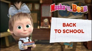 masha and the bear back to school