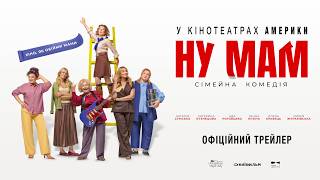 “OH, MOM” |  TRAILER | IN U.S. THEATERS FEBRUARY 5