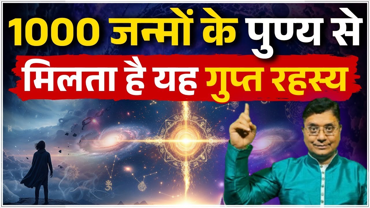 100 सालों में भी ऐसा सत्संग नहीं सुना होगा, भीतर की यात्रा की सीढियां, Sanjiv Malik ssdn Satsang