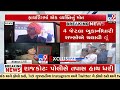 Rajkot Robbery and Murder: Gold and Silver Looted in Aji GIDC | TV9Gujarati
