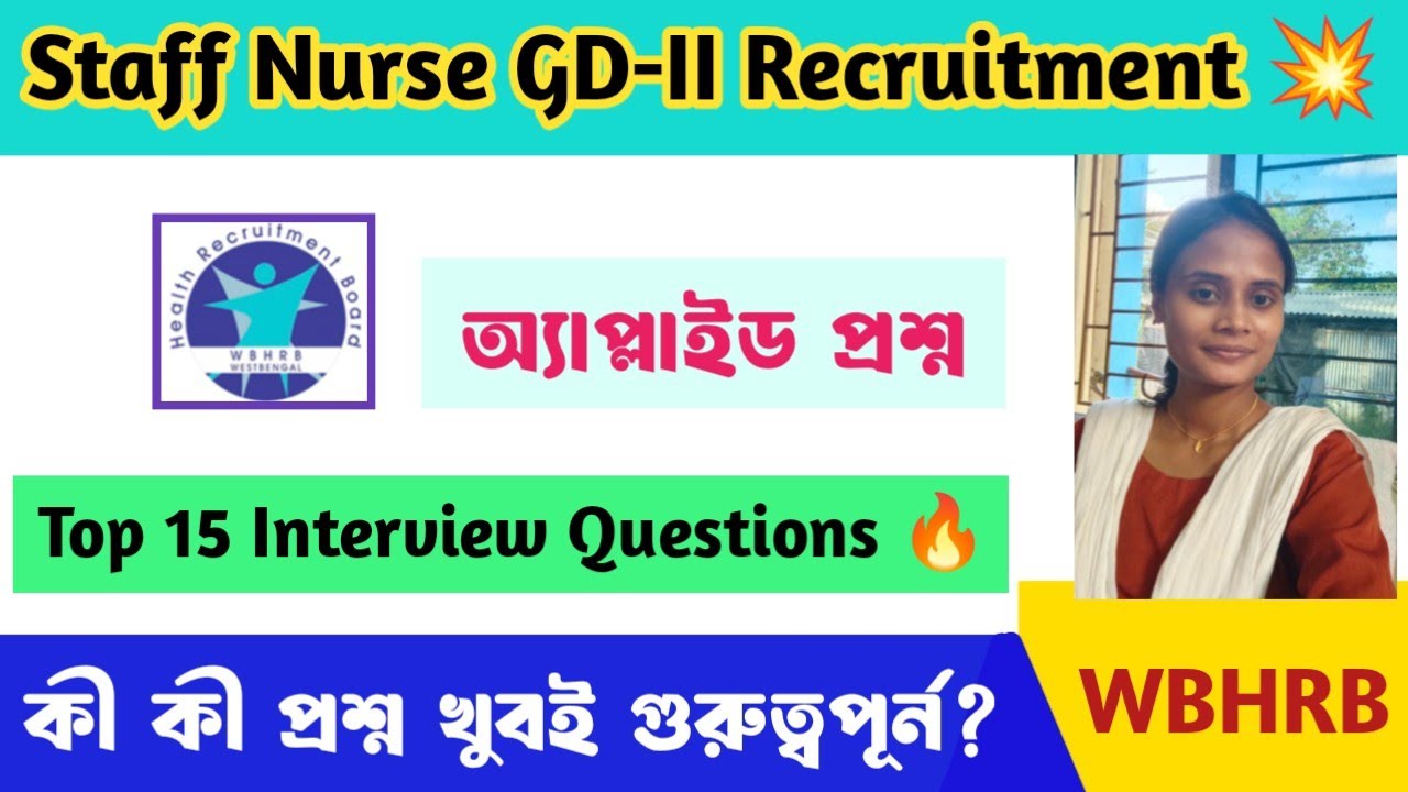 💥Top 15+Situation Based Very important Applied Interview Questions For West Bengal Staff Nurse GD-II