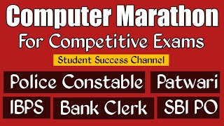 Complete Computer marathon class |  Computer Mcqs | Complete Computer for all competitive exams