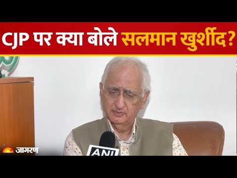 CJP पर Salman Khurshid का बड़ा बयान, सरकार और आंदोलन को लेकर क्या बोले?