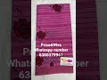 Regular wear pure cotton sarees without blouse #subscribe #saree #ssntextile #soft #shortvideo