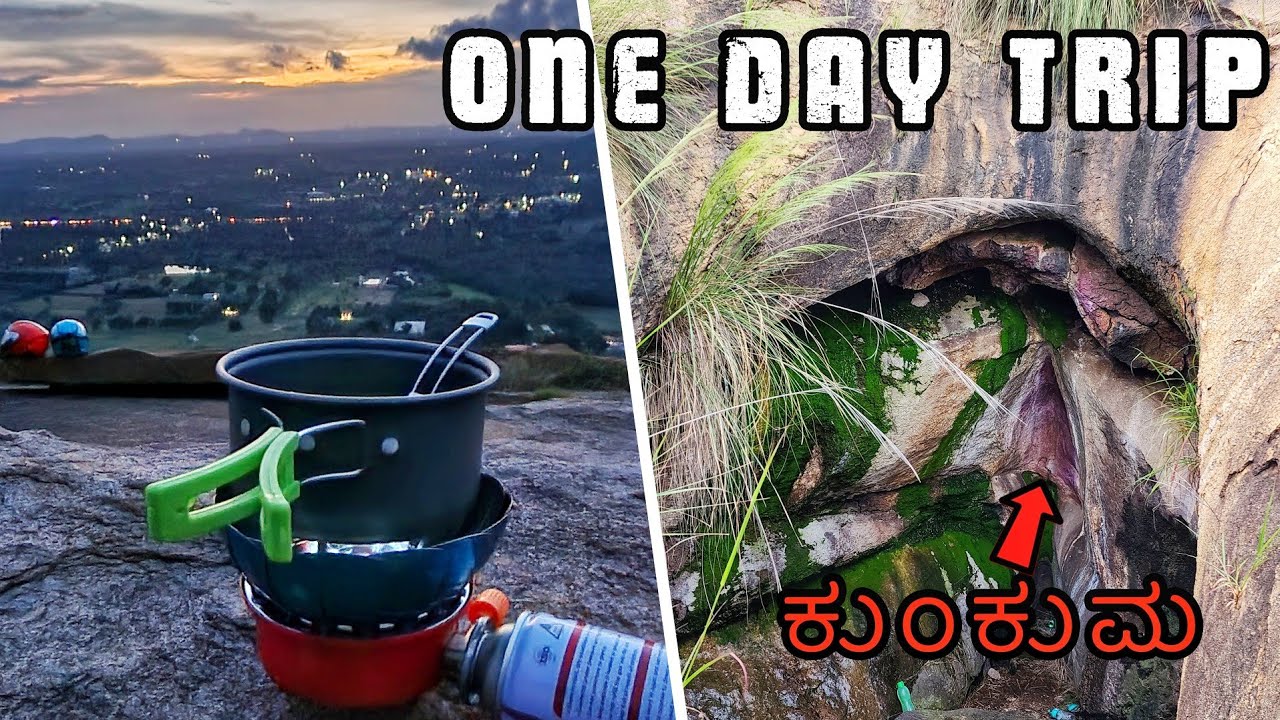 Mutturaya Swamy betta | one day trip within 40 km | ನಾಮದ ಗವಿ |  Kanakpura road | Mysterious cave