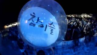 2012 목원대 축제