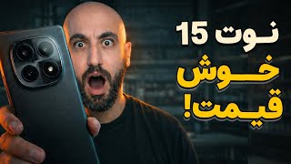 Xiaomi Note 15 Unboxing and Full Review | Redmi Note 15