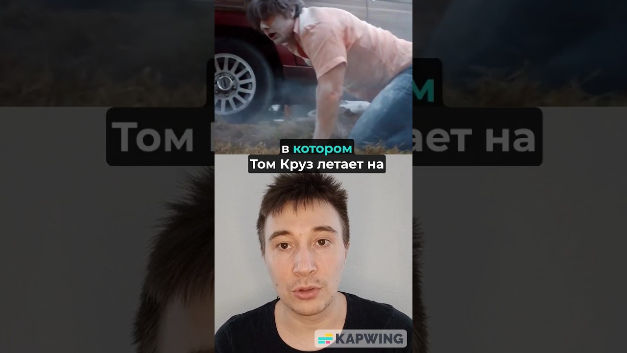 Фильм "Сделано в Америке" 2017 # #кино #фильм #фильм2024 # ...