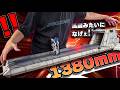 どこに置けばいいんだ!? ネェル・アーガマ カタパルトデッキ(UC ver.)【ガンプラレビュー】HG nahel argama catapuld deck【機動戦士ガンダム UC】