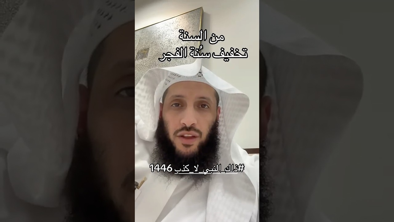 هلْ قَرَأَ بأُمِّ الكِتَابِ؟