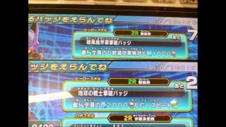 DBH GDM3弾/暗黒魔界軍撃破バッジ+地球の戦士撃破バッジの効力
