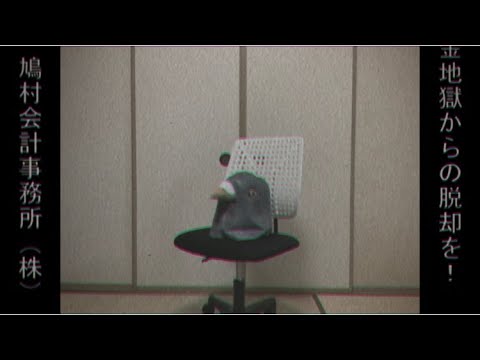 かいてん。(地方CM ver.)