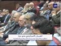 نشرة أخبار رؤيا بتاريخ 14-8-2014