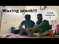 Waxing my brother for the first time | first prank on brother