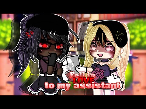 𝗙𝗲𝗹𝗹 𝗶𝗻 𝗟𝗢𝗩𝗘 𝘁𝗼 𝗺𝘆 𝗮𝘀𝘀𝗶𝘀𝘁𝗮𝗻𝘁 [GLMM] GL/LES👩‍❤️‍👩