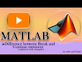 MATLAB COURSE | difference between break and continue statement explained with examples in urdu