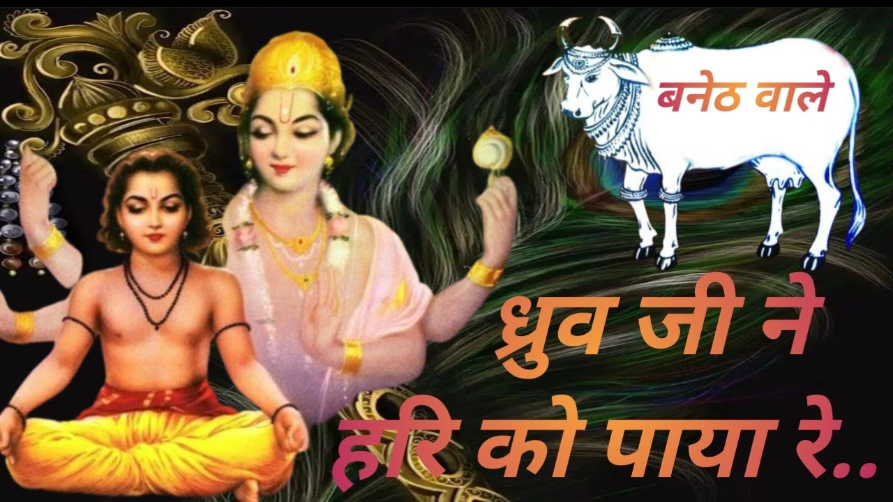 सत्संग,वाणी का वरदान भाग 5,hariom ji baneth #viralvideo #satsang #bhakti #radhakrishna