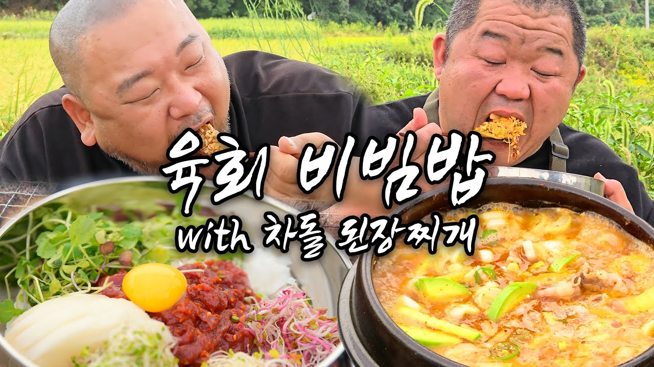 сырая говядина, пибимбап и тушеная грудинка с соевой пастой