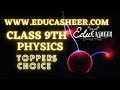 #4|Class 9th Motion|Acceleration|Uniform & non uniform Acceleration|Equation of Motion|educasheer|