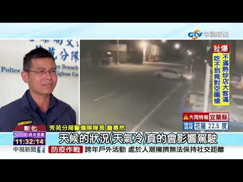 碰! 疑疲勞駕駛 衝對向撞電桿 受困喊"救命"│中視新聞 20221231