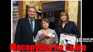 Shatko Valko-Тупая... Слова В.жук 1 Ом. Pcsv