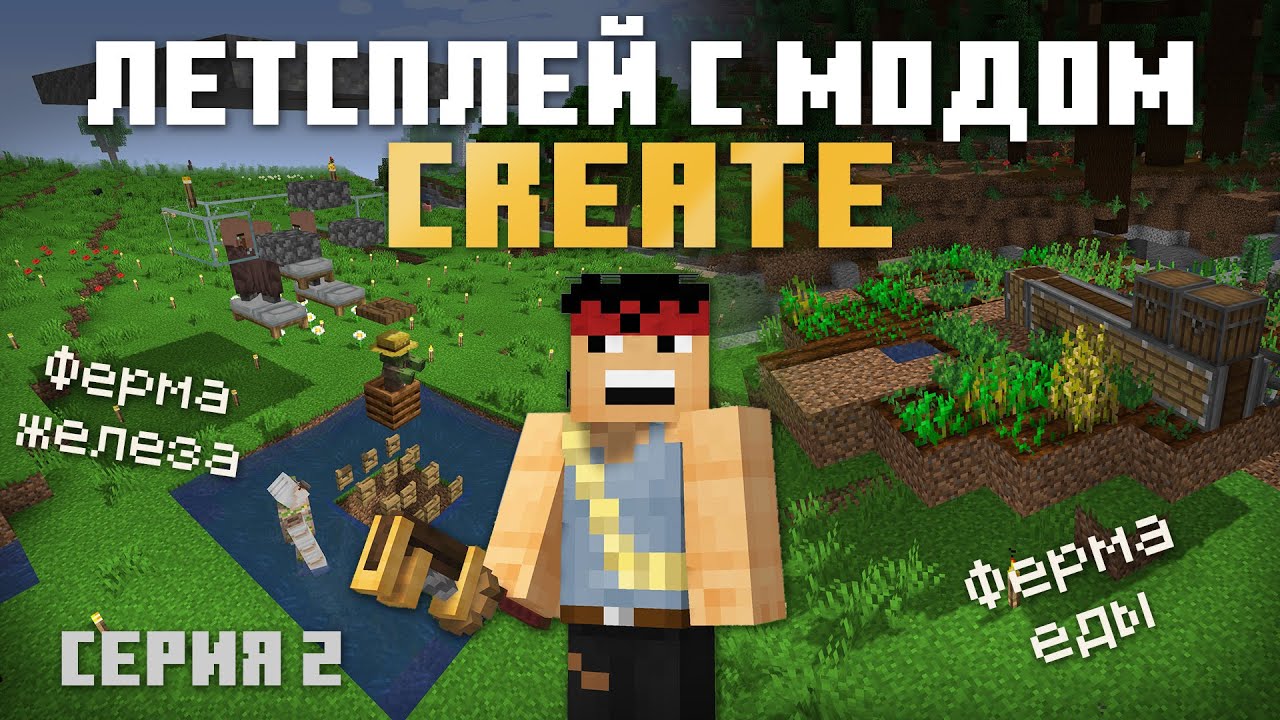 Авто фишер майнкрафт