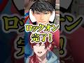 ハセシンに勝負を仕掛けるも後悔と強敵認定するローレンw【にじさんじ/切り抜き】