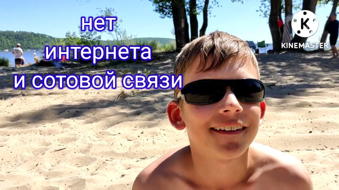 Путешествие. Жигулёвский заповедник - река Уса - Девья гора. Сплав. "Самарская лука".