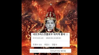 Yes Junior 24 - 심장군 (110.12) 손 심바 디스곡