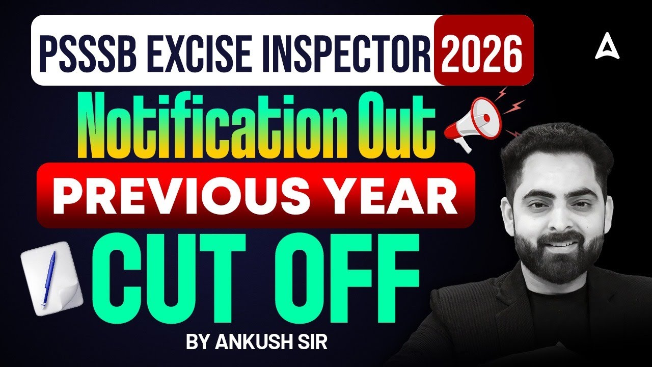 PSSSB Excise Inspector | Excise Inspector Previous Year Cut Off ...