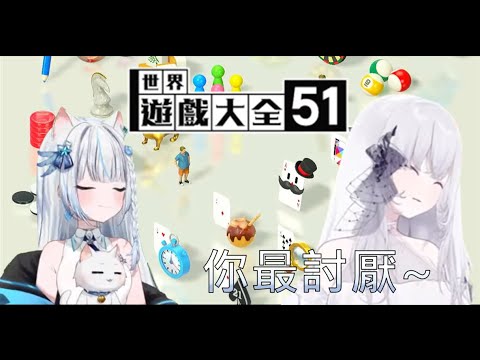 【RSD2】叔叔討厭鬼(#`皿´)