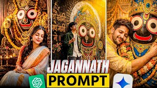 Jagannath Rath Yatra Photo Editing Prompt | Rath Yatra Photo Editing 2026 | Ratha Photo Editing screenshot 1