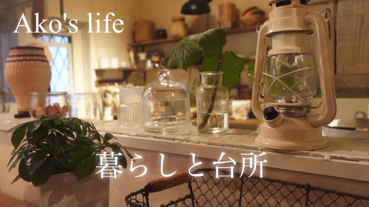 少しづつ断捨離/お気に入りの道具/物への執着を無くす/japanese