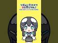 リズムに合わせて瞬きしてね👀✨【#倉田理音/#Vtuber/#shorts】