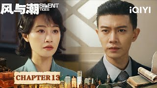 Download Lagu Interrogation Room Blitz Reverses Fate.⚖️Threats\u0026Bribes Fail,He Xian Counters|Silent Tides 风与潮|iQIYI MP3