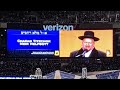 Siyum Hashas 2020 Chazan Helfgot סיום השס קל מלא רחמים 