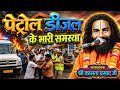 Kamta Prasad Ramayan Comedy / कामता प्रसाद की कॉमेडी / Jai Gurudev Sankirtan / कामता प्रसाद रामायण