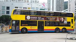 城巴E22 Enviro 500 MMC Facelift車身歐盟五期12.8米6535 UG2209 駛離藍田(北)巴士總站的過程 2019年1月19日